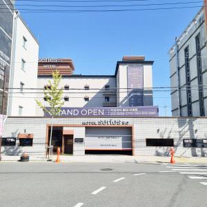 daegu seongseo hotel series 5 0