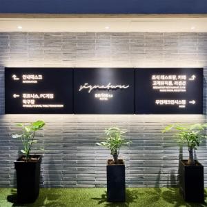 daegu seongseo hotel series 5 0