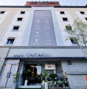 daegu seongseo hotel series 5 0