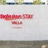 rakuten stay villa kamogawa