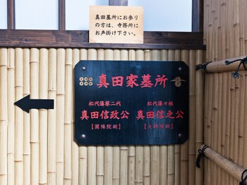 koyasan rengejoin