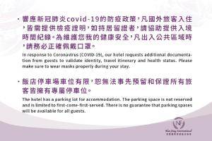 beitou hot spring resort