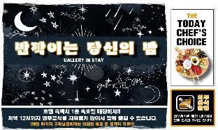 sokcho gallery in stay