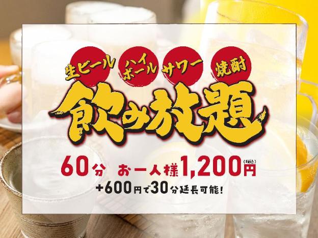 hotel route inn shikoku chuo mishimaka