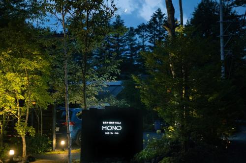 karuizawa forest seasons