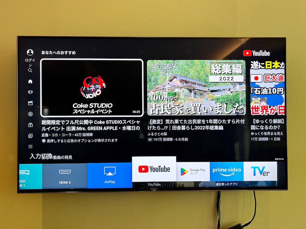 vacation inn izu kogen