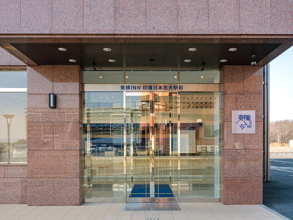 narita