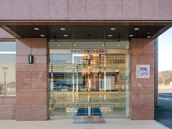 narita