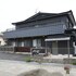 myoutaiunshirahama