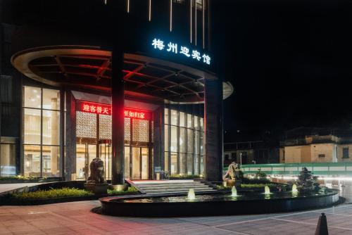 meizhou