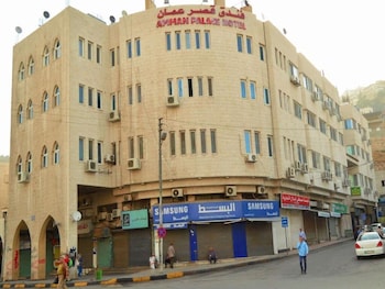 amman palace hostel