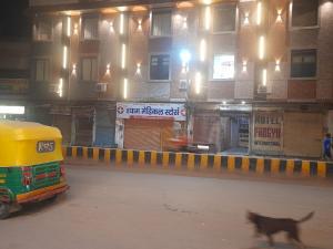 hotel pragya international