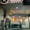 rosh hotel