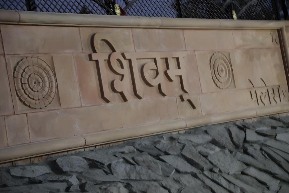 jodhpur