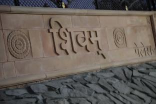jodhpur