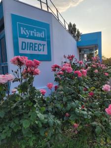 kyriad direct lyon nord dardilly