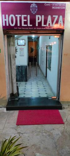 hotel gem palace