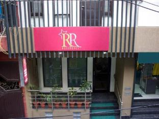 rr residency