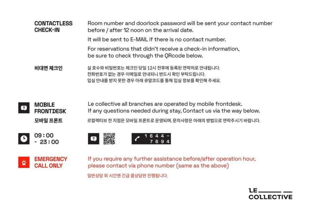 le collective seoulseocho