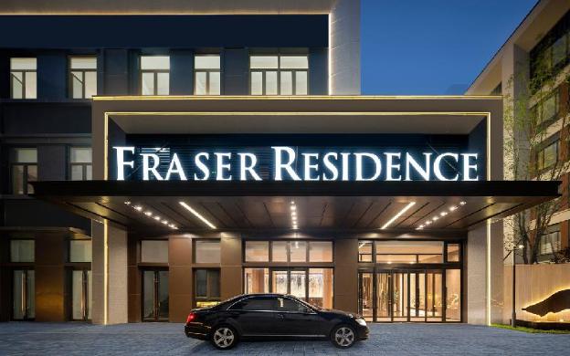 fraser residence tianjin