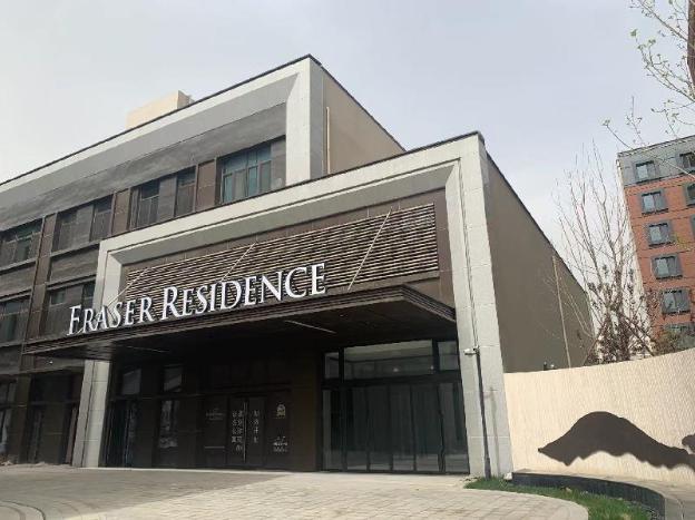 fraser residence tianjin