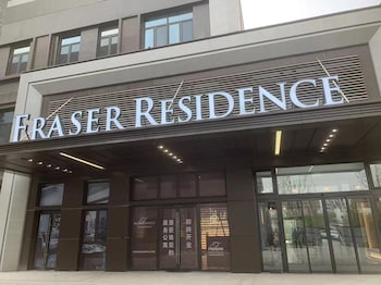 fraser residence tianjin