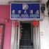 oyo 90739 dung fang hotel