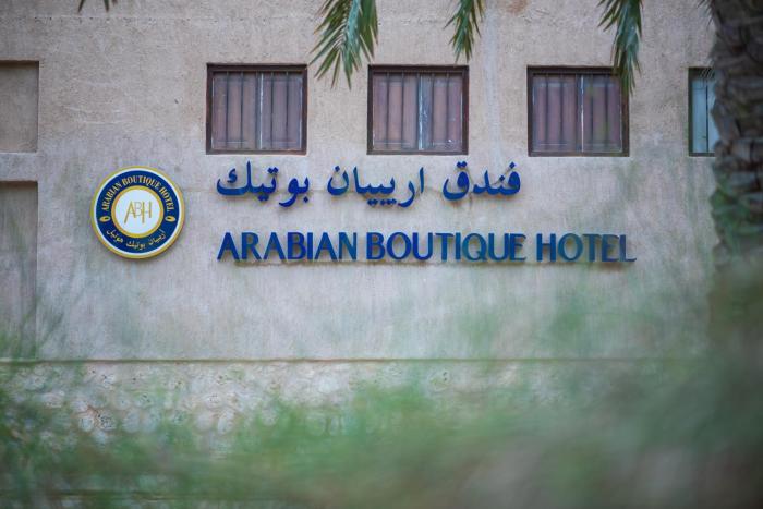 arabian boutique hotel