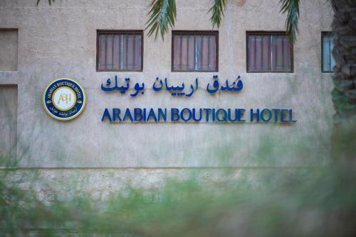 arabian boutique hotel