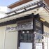 daisen