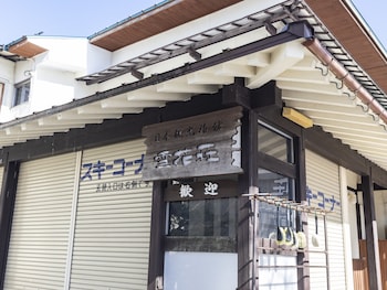 daisen