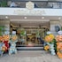 ngon avatar boutique hotel
