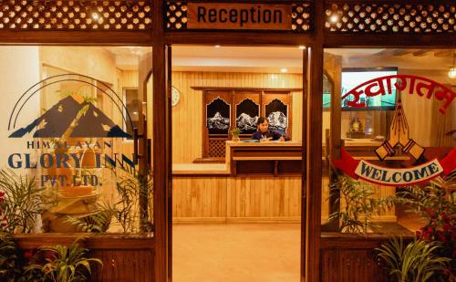 himalayan glory inn