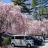 rakuten stay villa yatsugatake