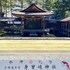 rakuten stay villa yatsugatake