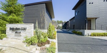 rakuten stay villa yatsugatake