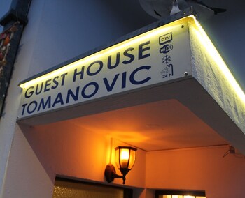 guest house tomanovic