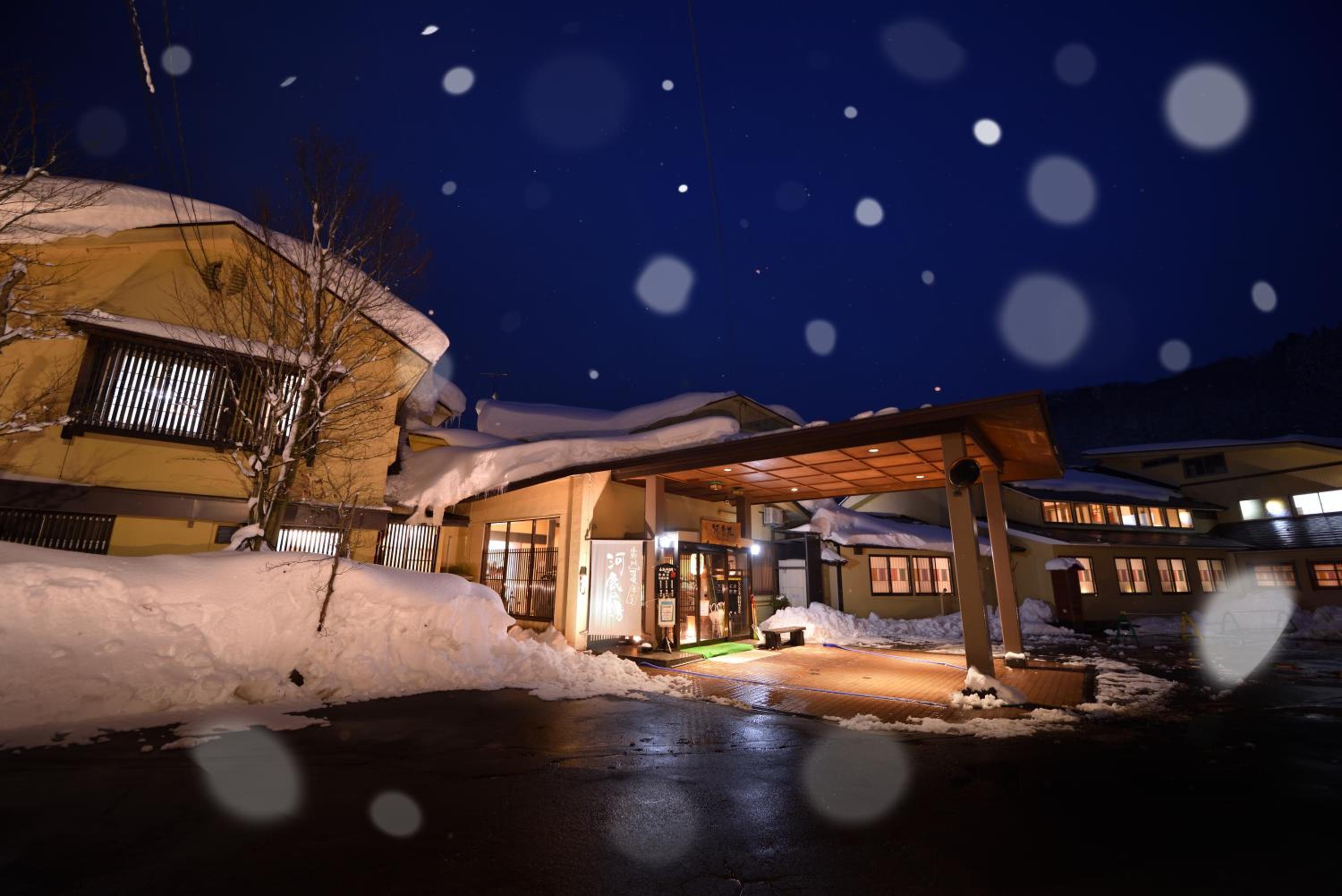 onogawa onsen kajikaso