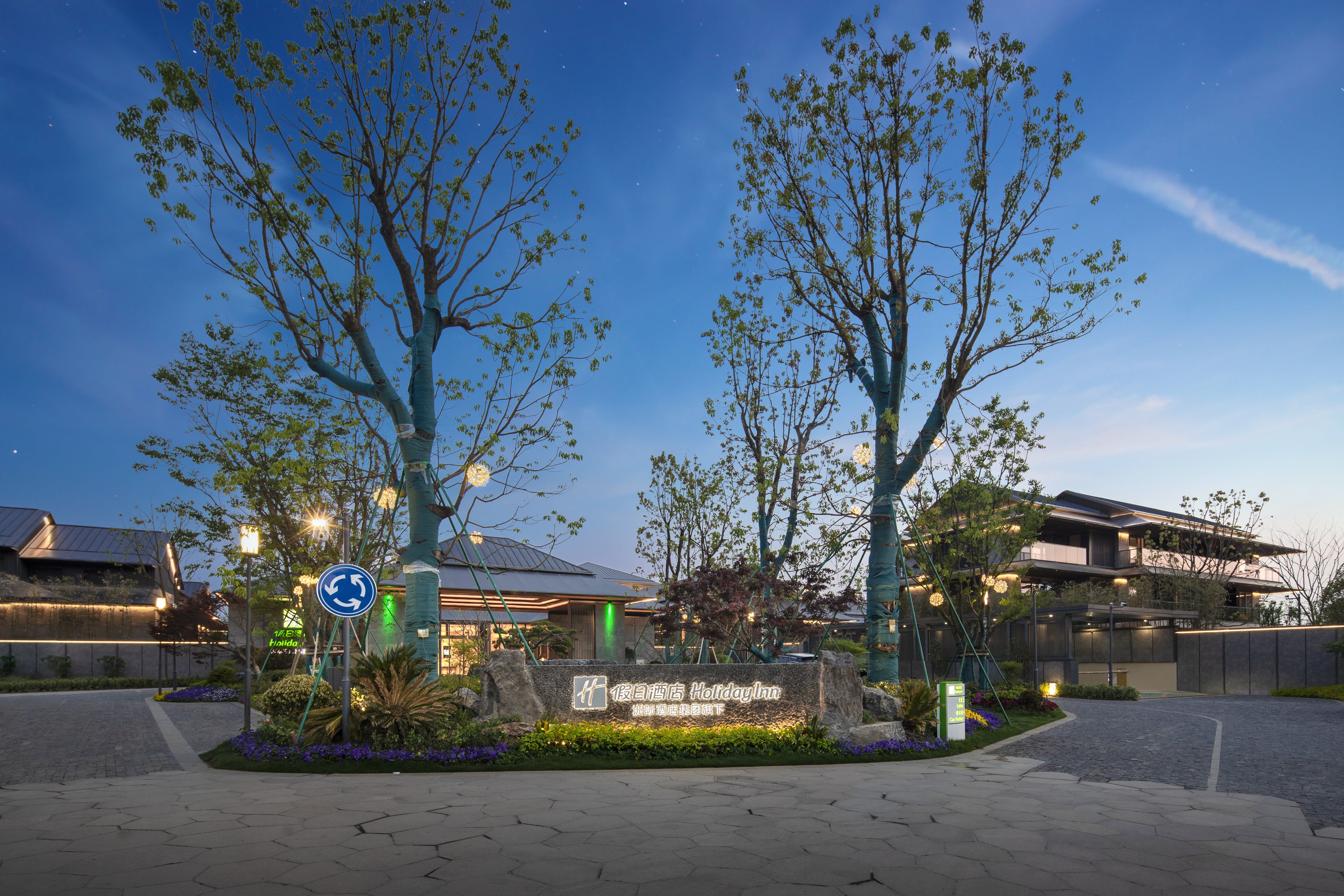 holiday inn deqing xinshi ancient town an ihg hotel
