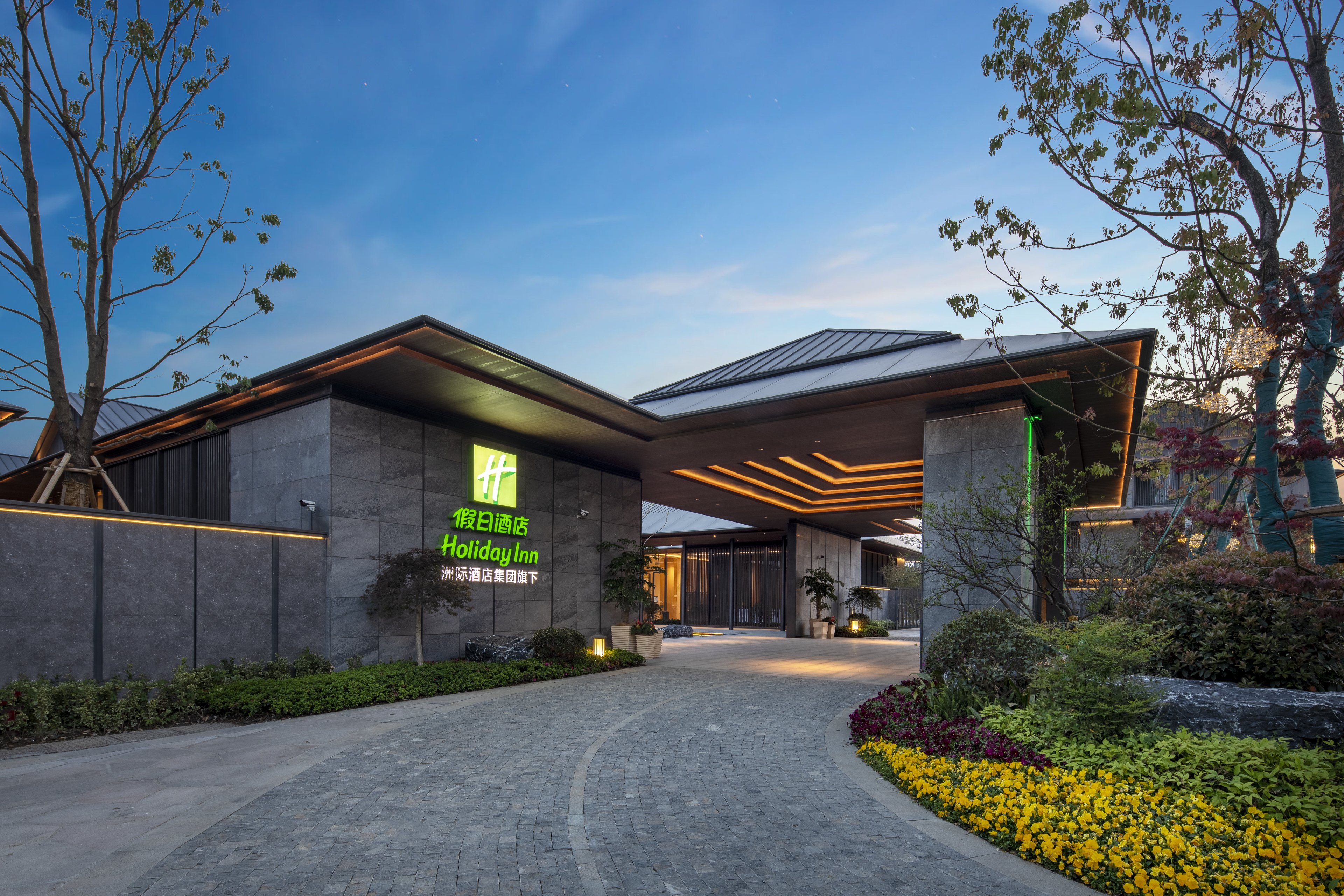 holiday inn deqing xinshi ancient town an ihg hotel