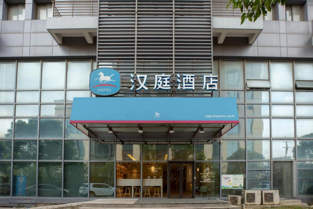 hanting hotel suzhou xiangcheng jiayuan road
