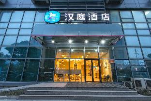 hanting hotel suzhou xiangcheng jiayuan road