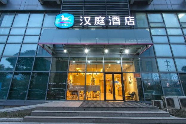 hanting hotel suzhou xiangcheng jiayuan road