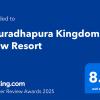 anuradhapura