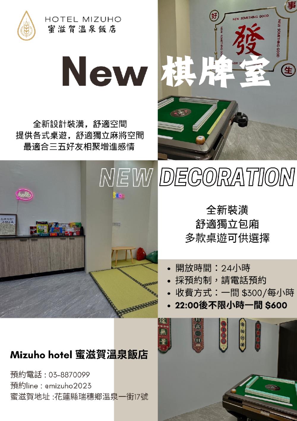 hualien mizuho hotel