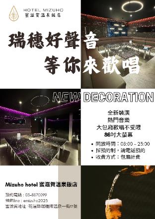 hualien mizuho hotel