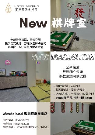 hualien mizuho hotel