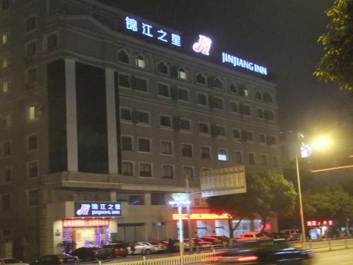 jinjiang inn wuxi nanchang street sanyang plaza metro station