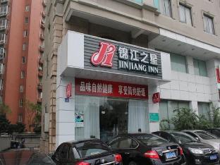 jinjiang inn wuxi nanchang street sanyang plaza metro station