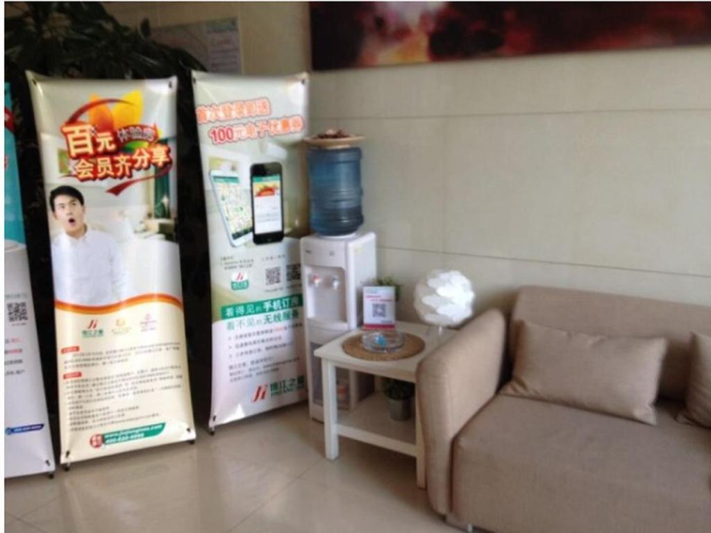 jinjiang inn wuxi nanchang street sanyang plaza metro station